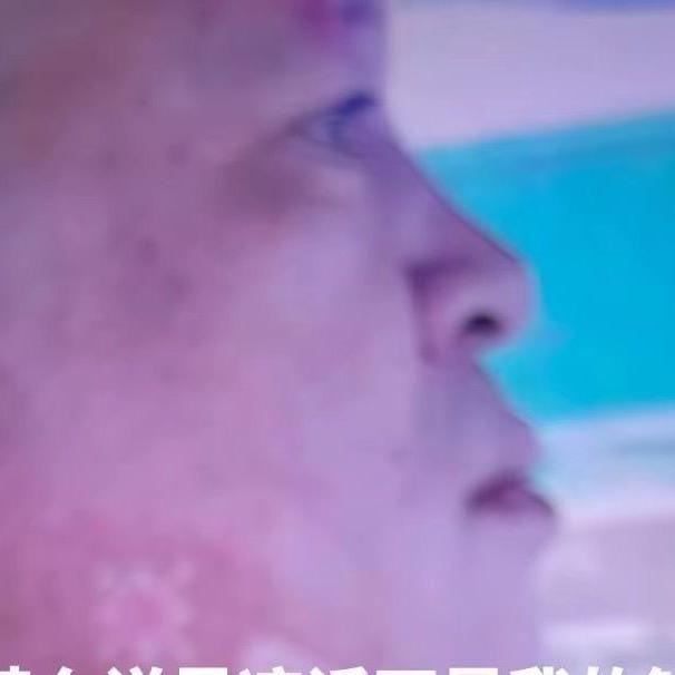 姓陈的破坏人家