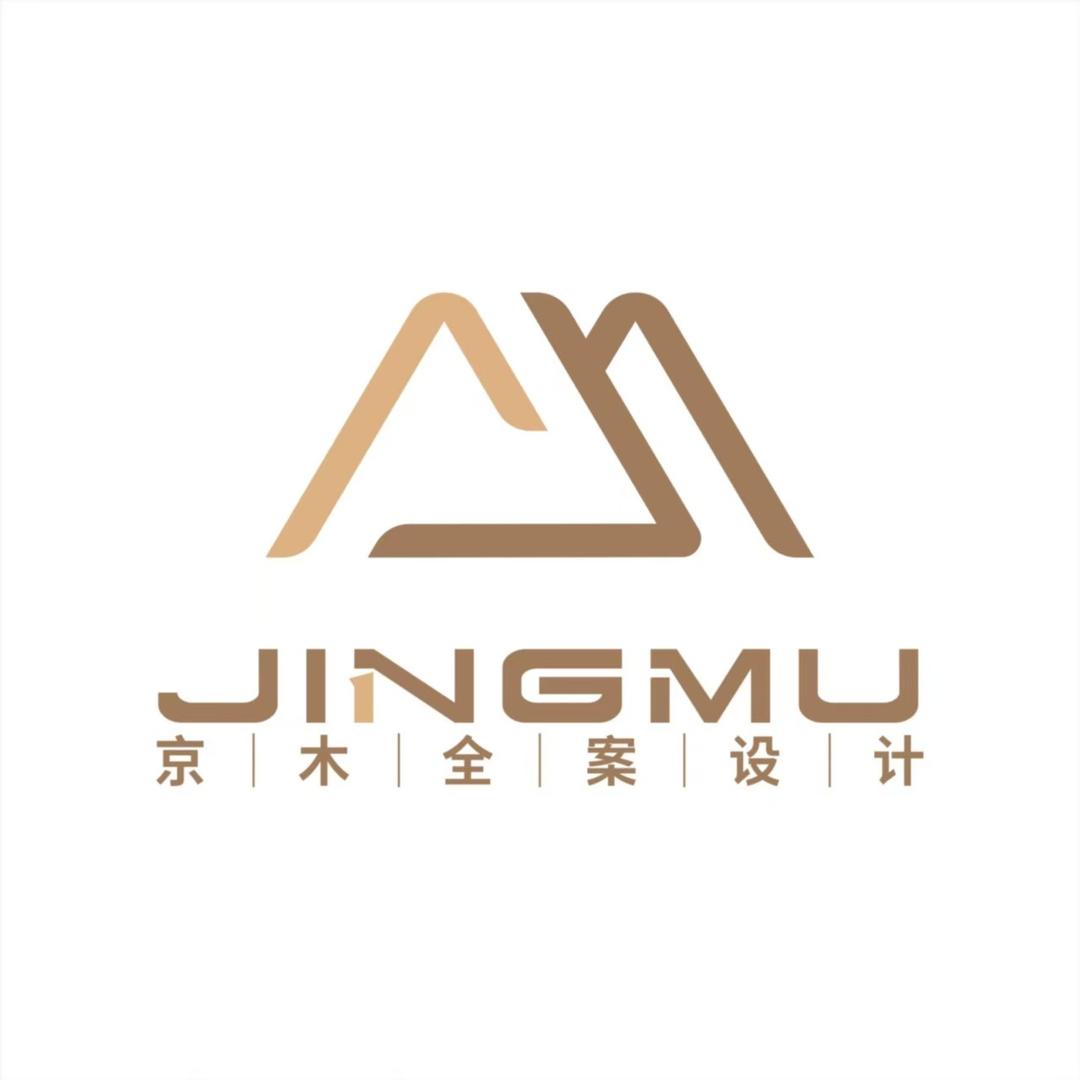 兴义京木全案设计