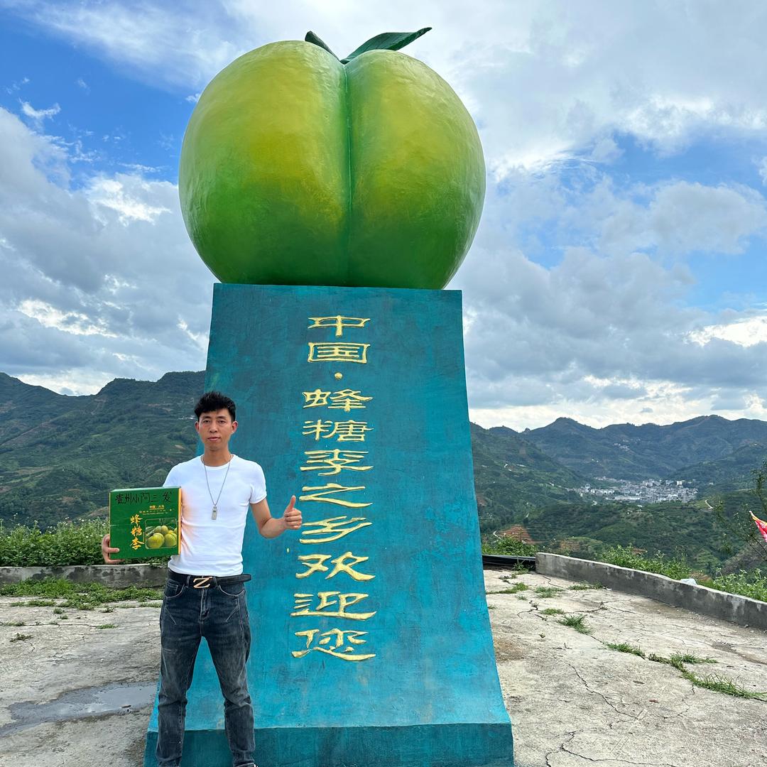 贵州～【小阿三】