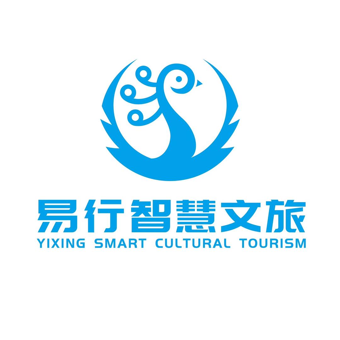 易行智慧文旅