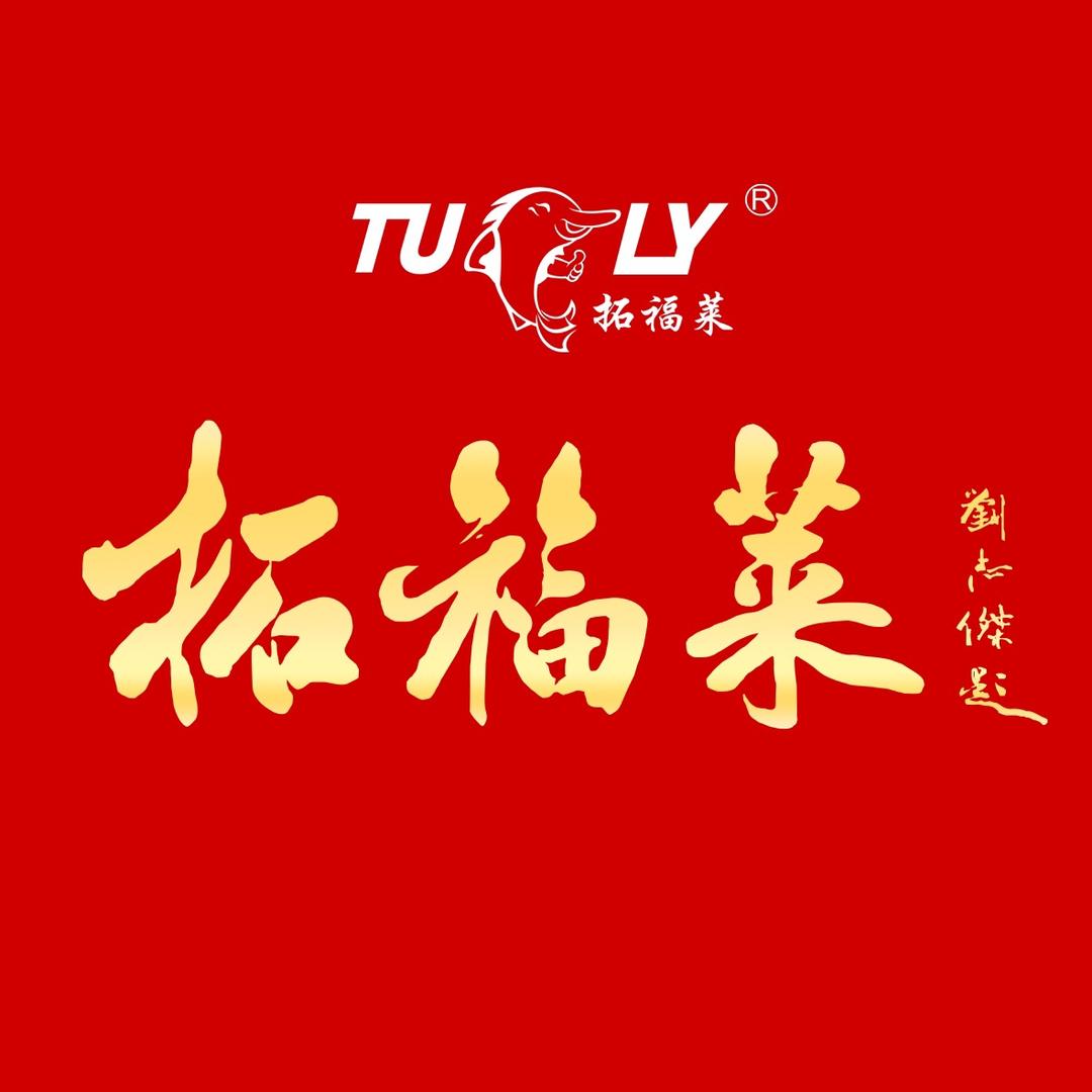 拓福莱官方旗舰店