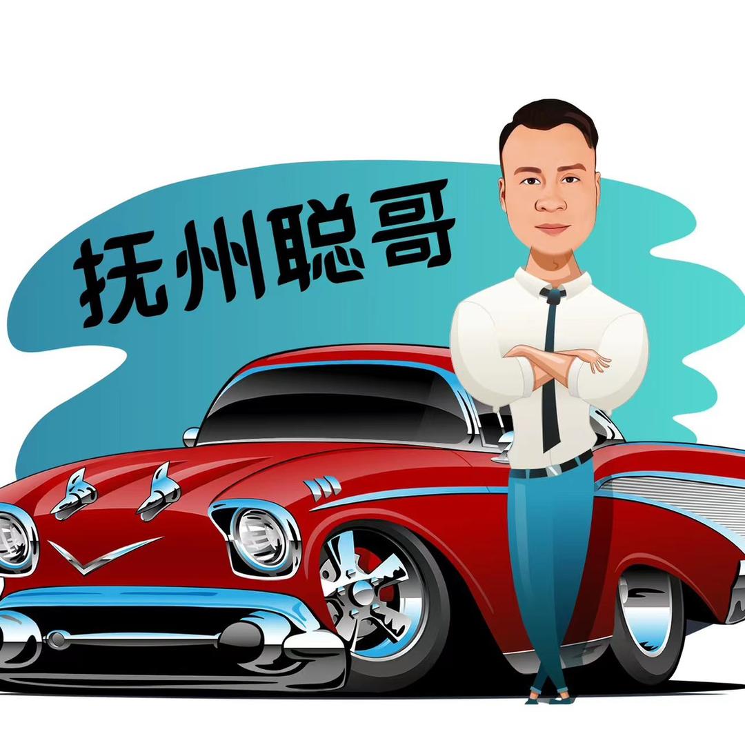抚州聪哥（狠活检测江西抚州分公司）