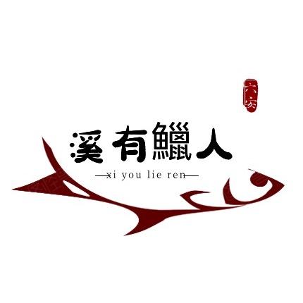 六安溪有鱲人原生水族
