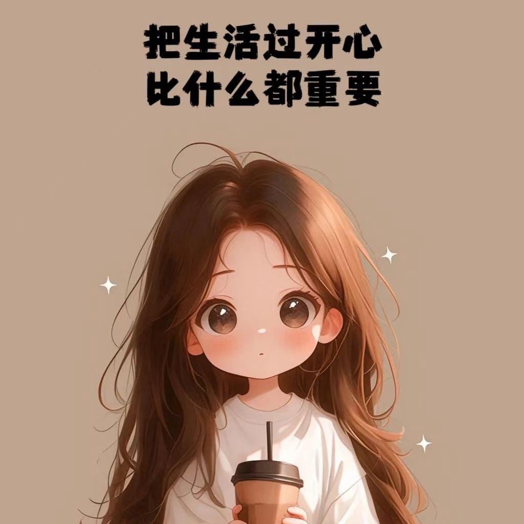 壹宝姐姐