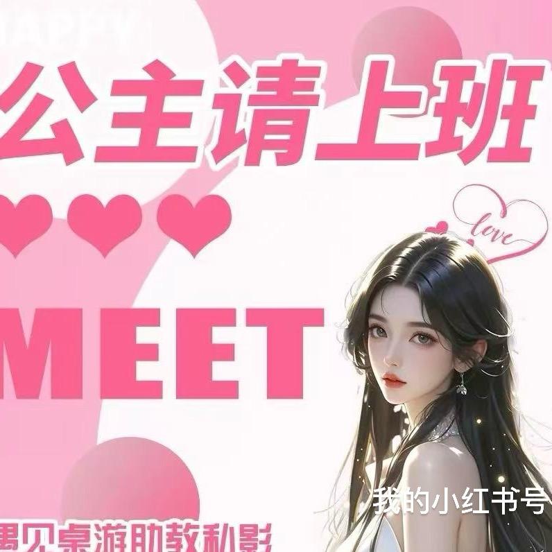 吉安小思❤️努力工作版