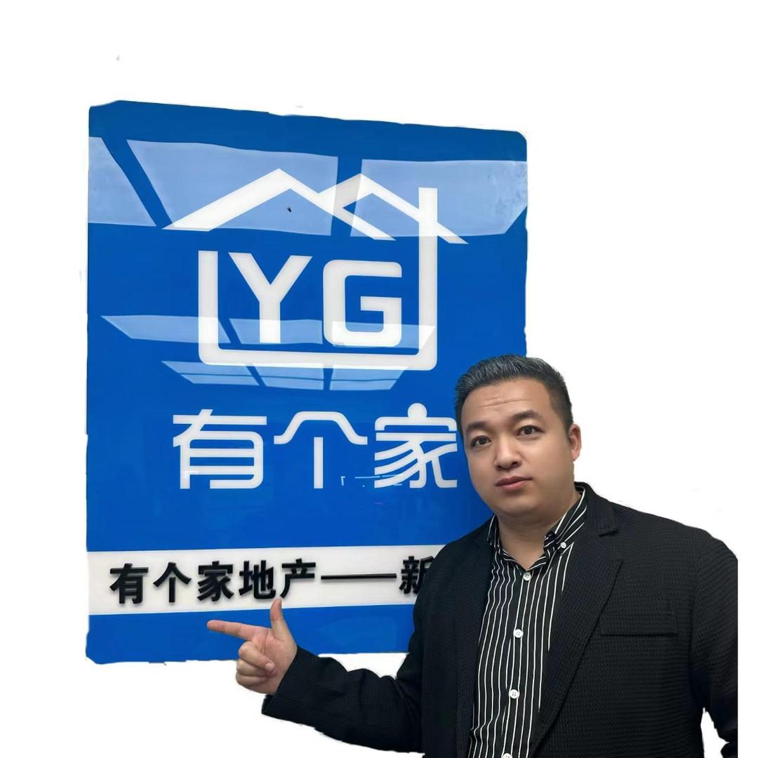 阿亮好房分享（朱红娇）