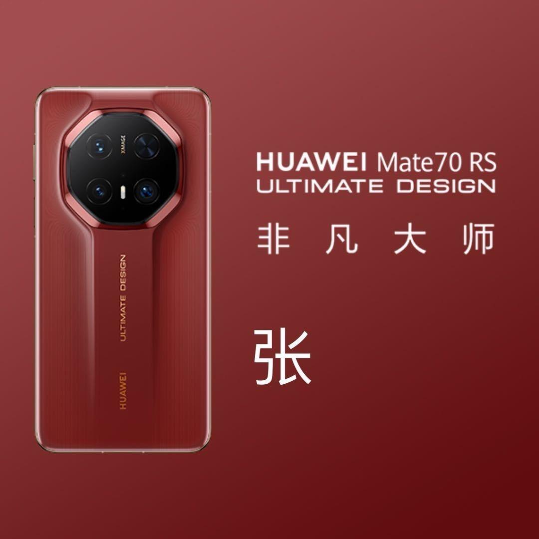 腾龙通讯-卖手机的小美
