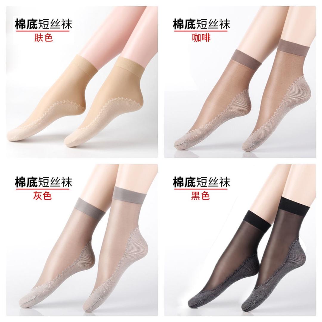 佳比诺秦乐已服装服饰内衣专卖店