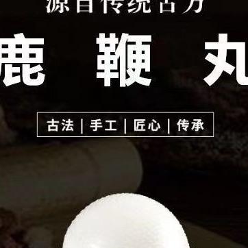 深夜赶路人