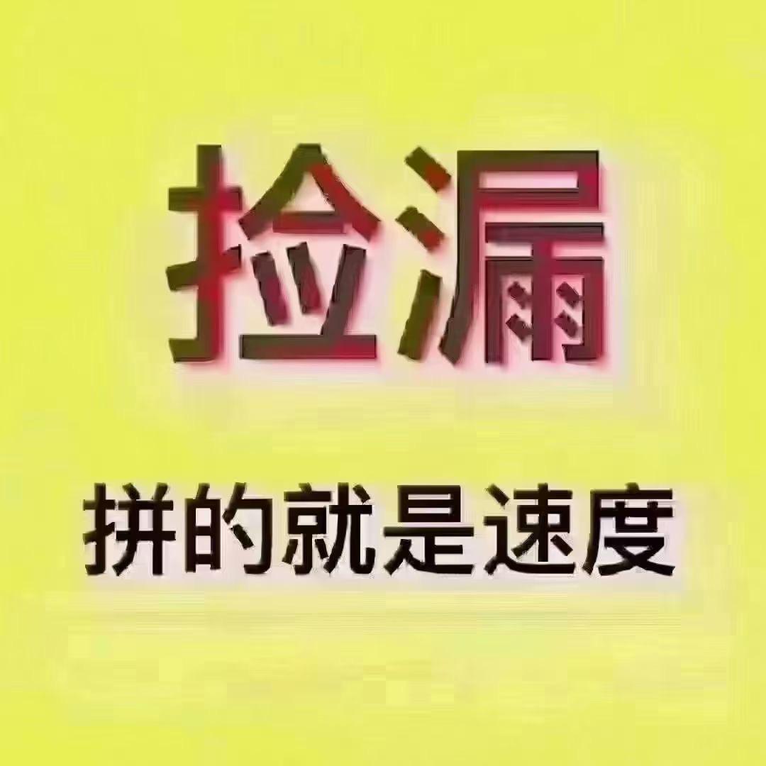 遂宁房产 小林