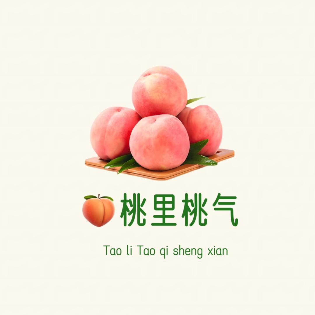 🍑蒙阴农产品自家果园直发