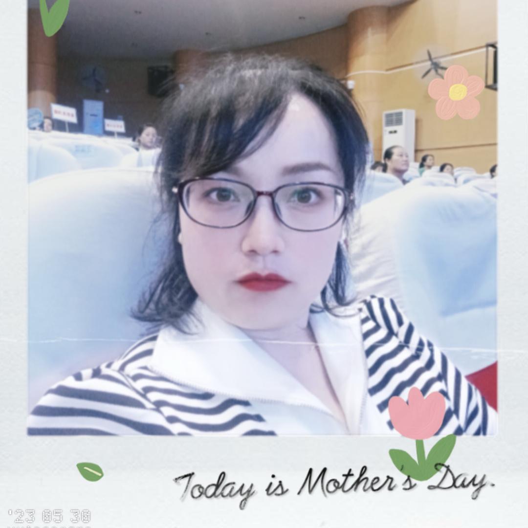 幺妹～