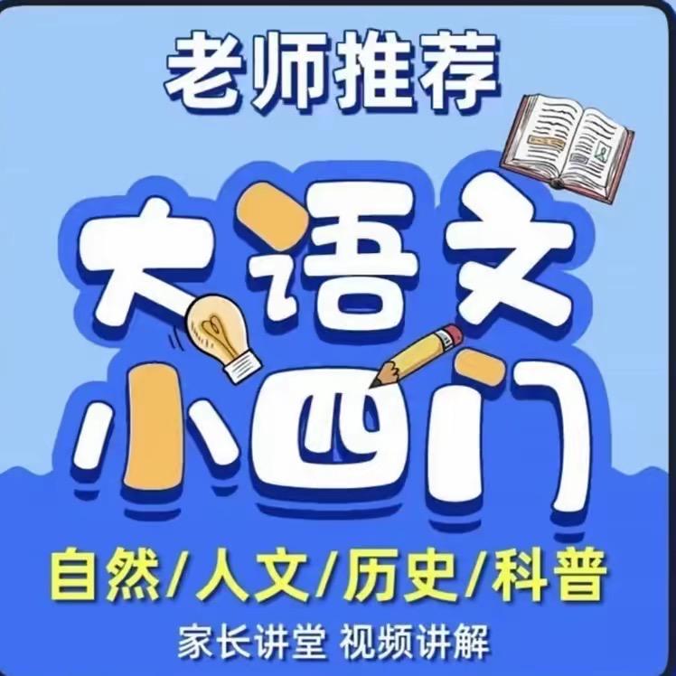 育儿教育