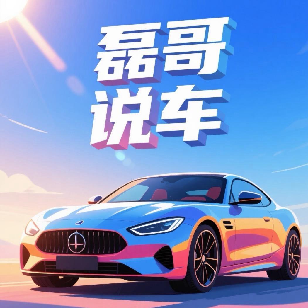 温州桔子汽车.2