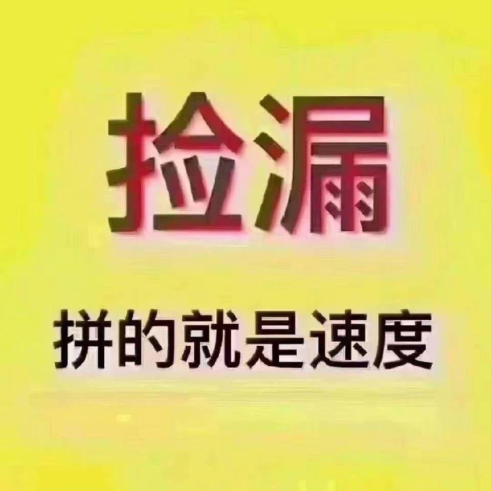 滁州亿度房产（真房源）（收房）