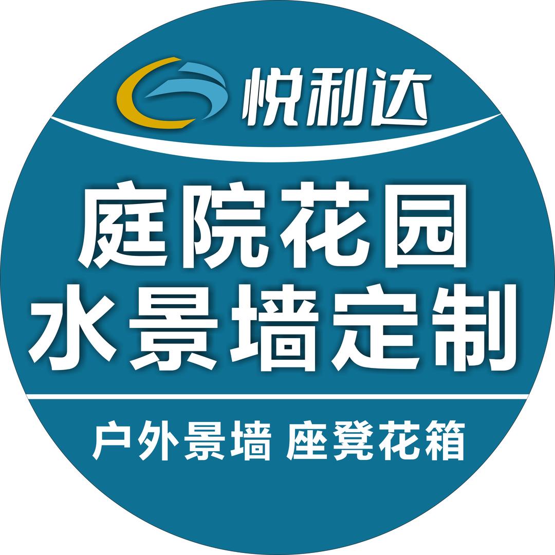 苏州悦利达金属