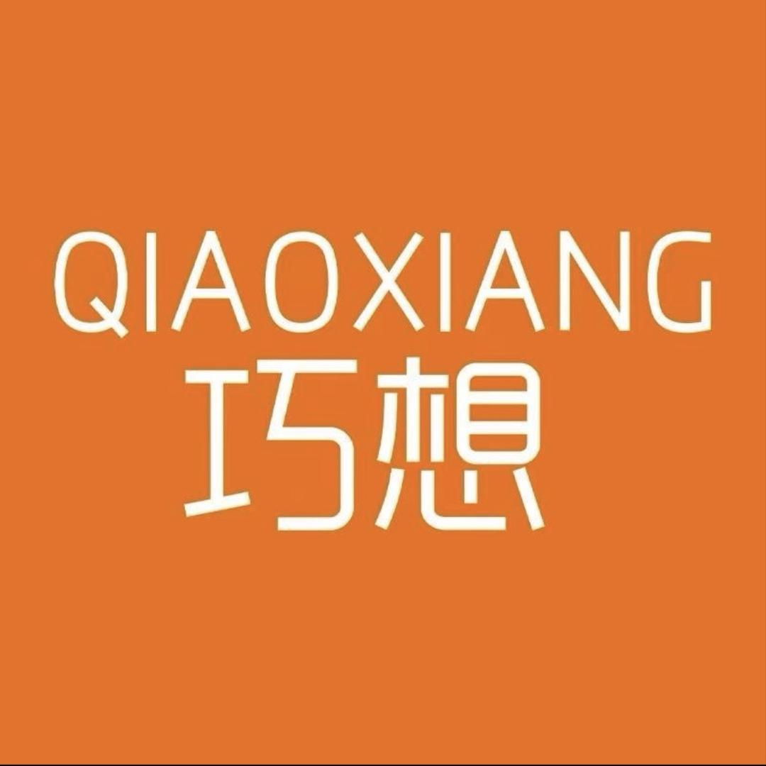 巧想5G儿童电话手表源头工厂