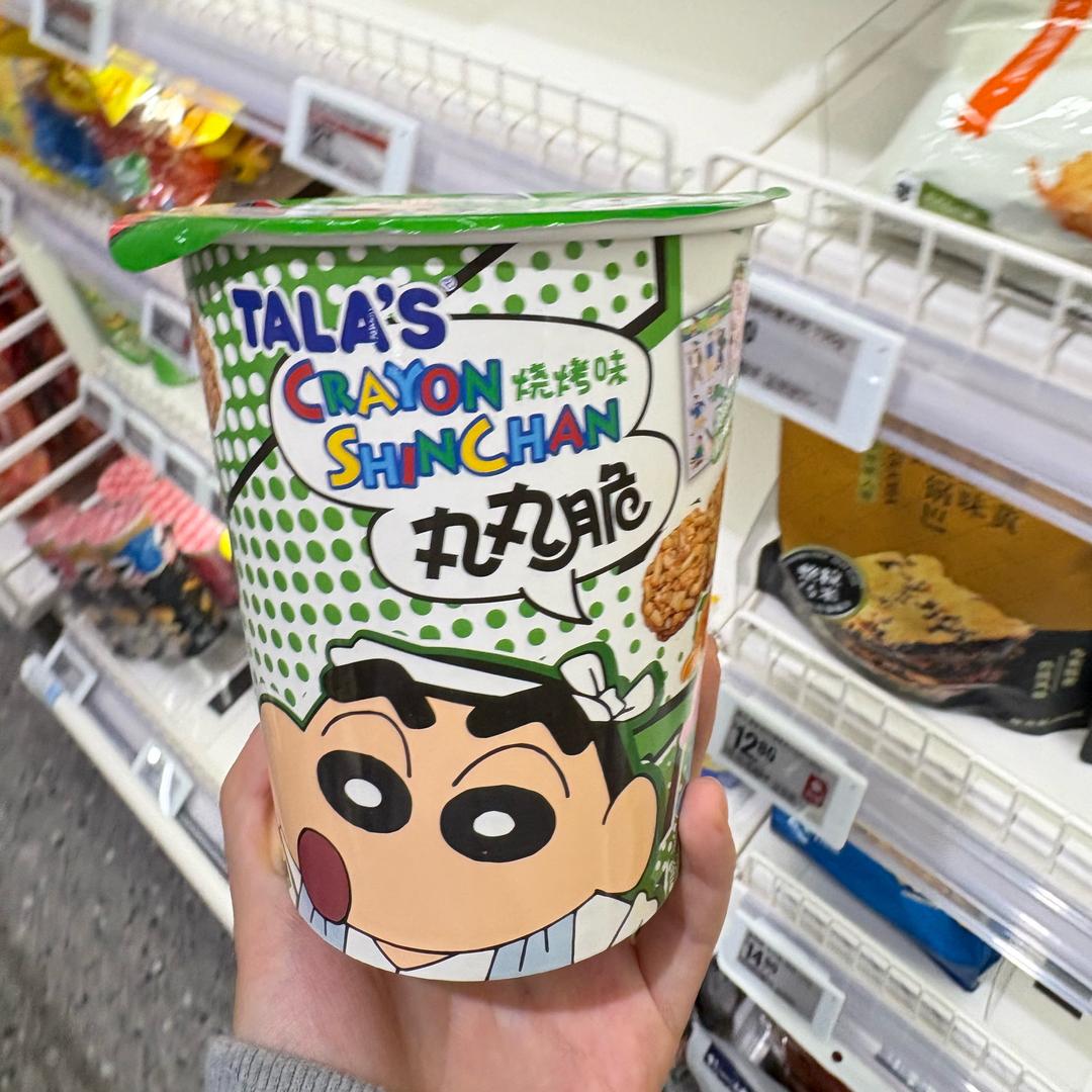 轩宝
