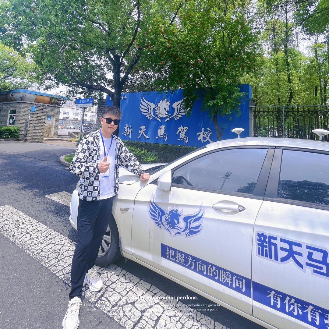 新天马｜曹教练
