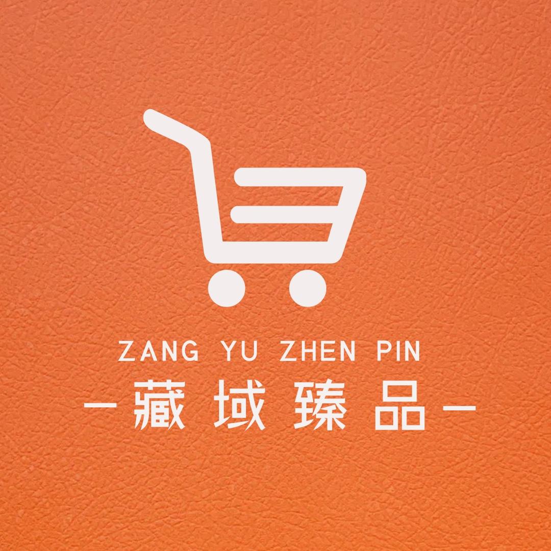 藏域臻品·牛奶饮料仓