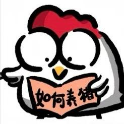 蜡笔小新新🌾