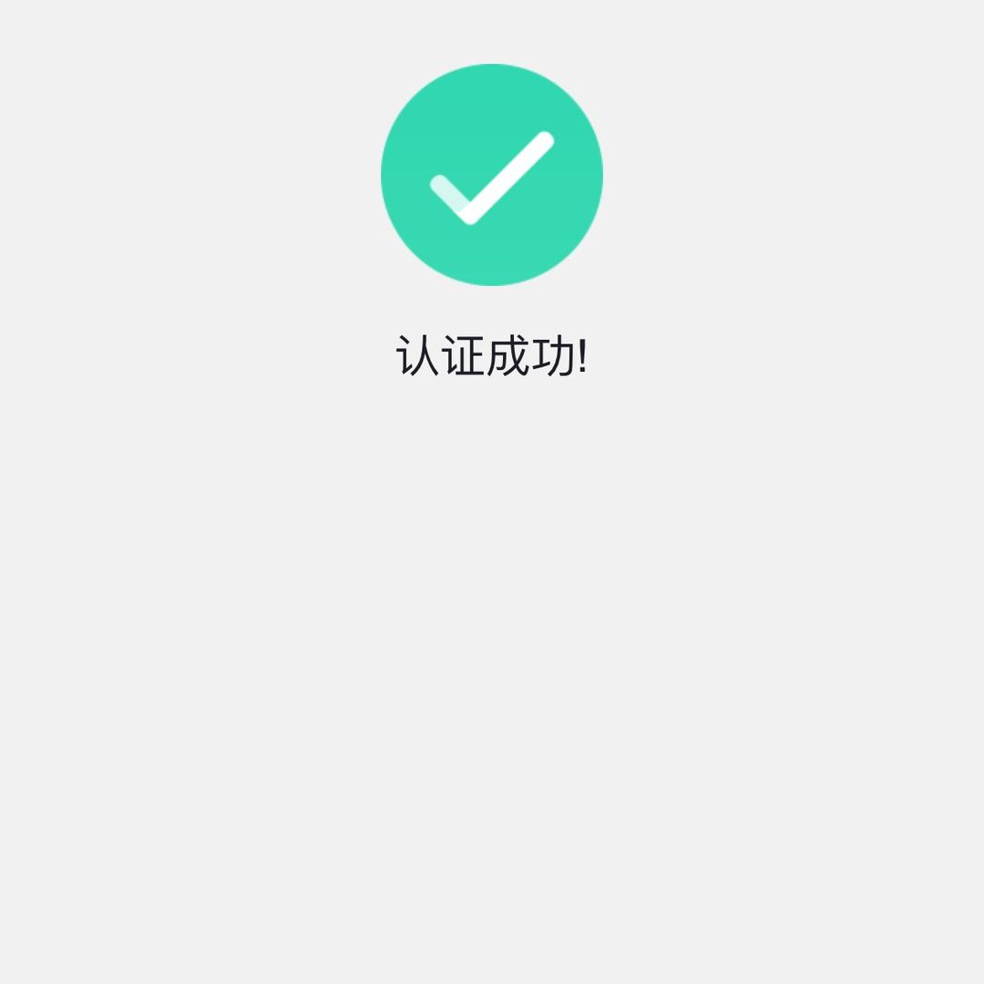 系统设置
