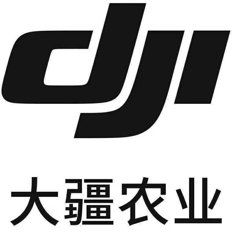 绥棱大疆农业无人机一小举