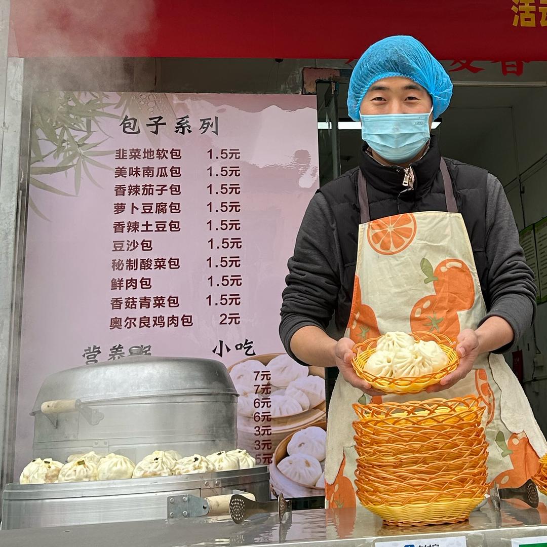 锦福蒲城包子