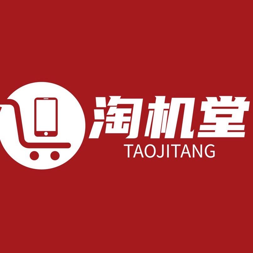 凌云 淘机堂 新机 二手机 贵金属