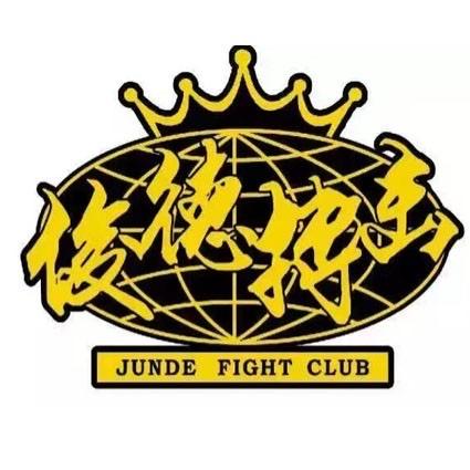 辉县市俊德搏击