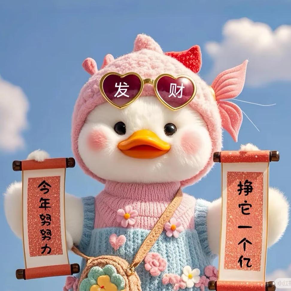 小青蛙🐸呱呱