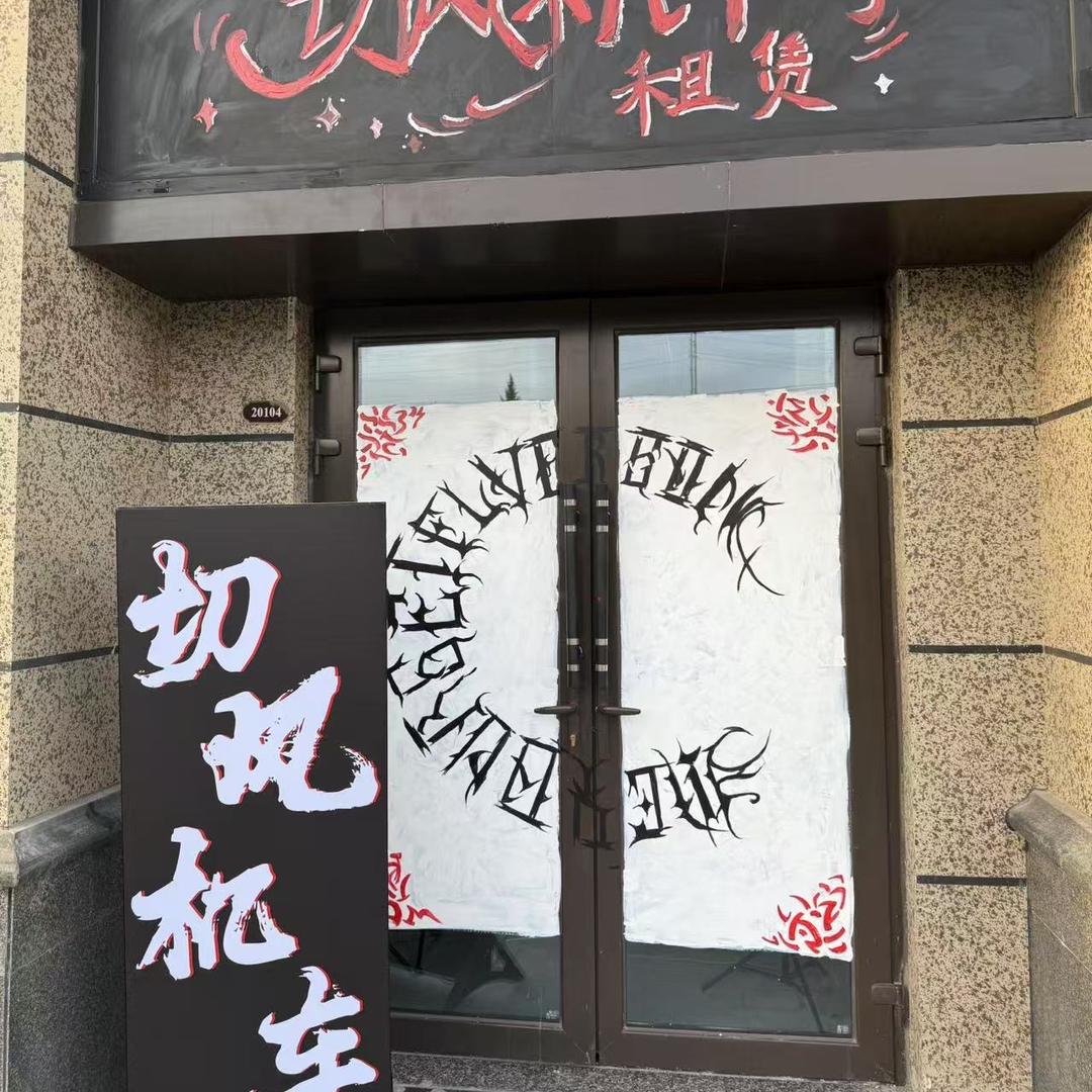 西安切风机车租赁