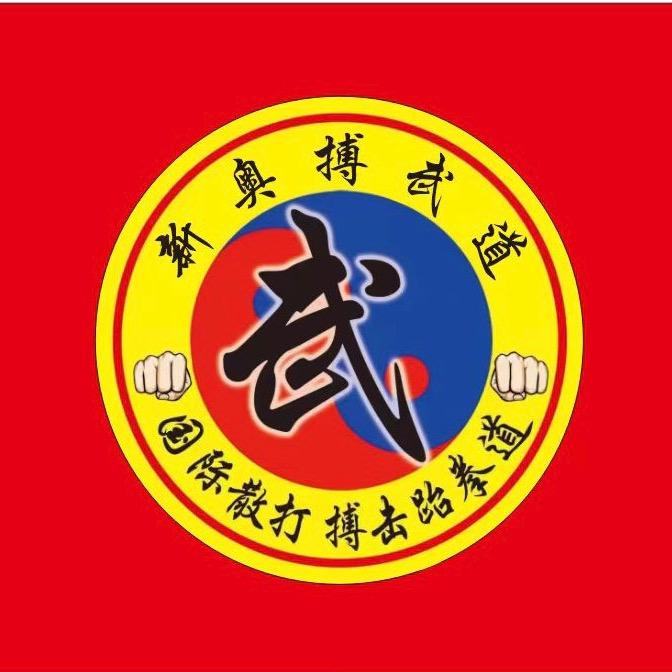 a🐲龍🐉武👍
