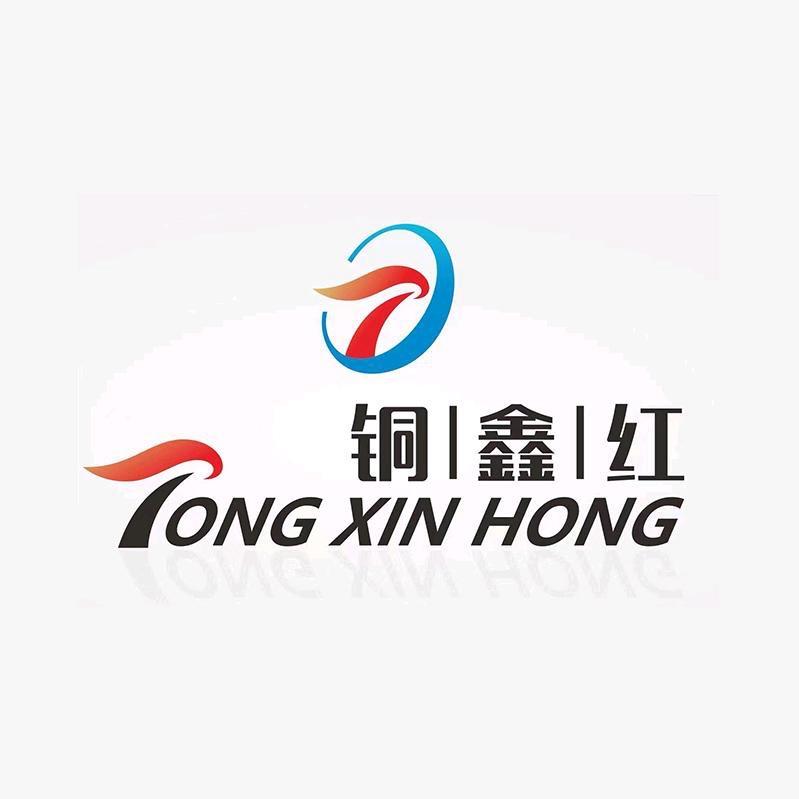 铜鑫红～席远