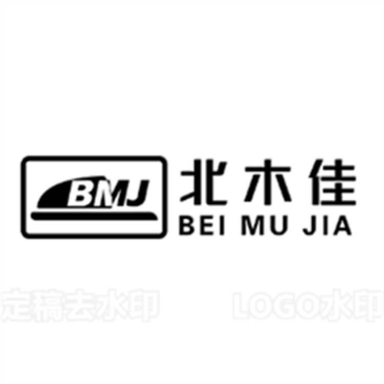 北木鞋业