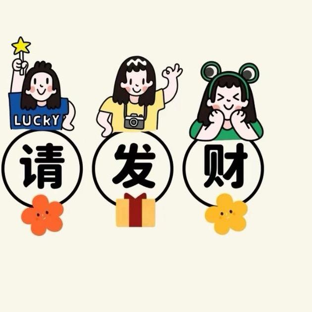 达禄