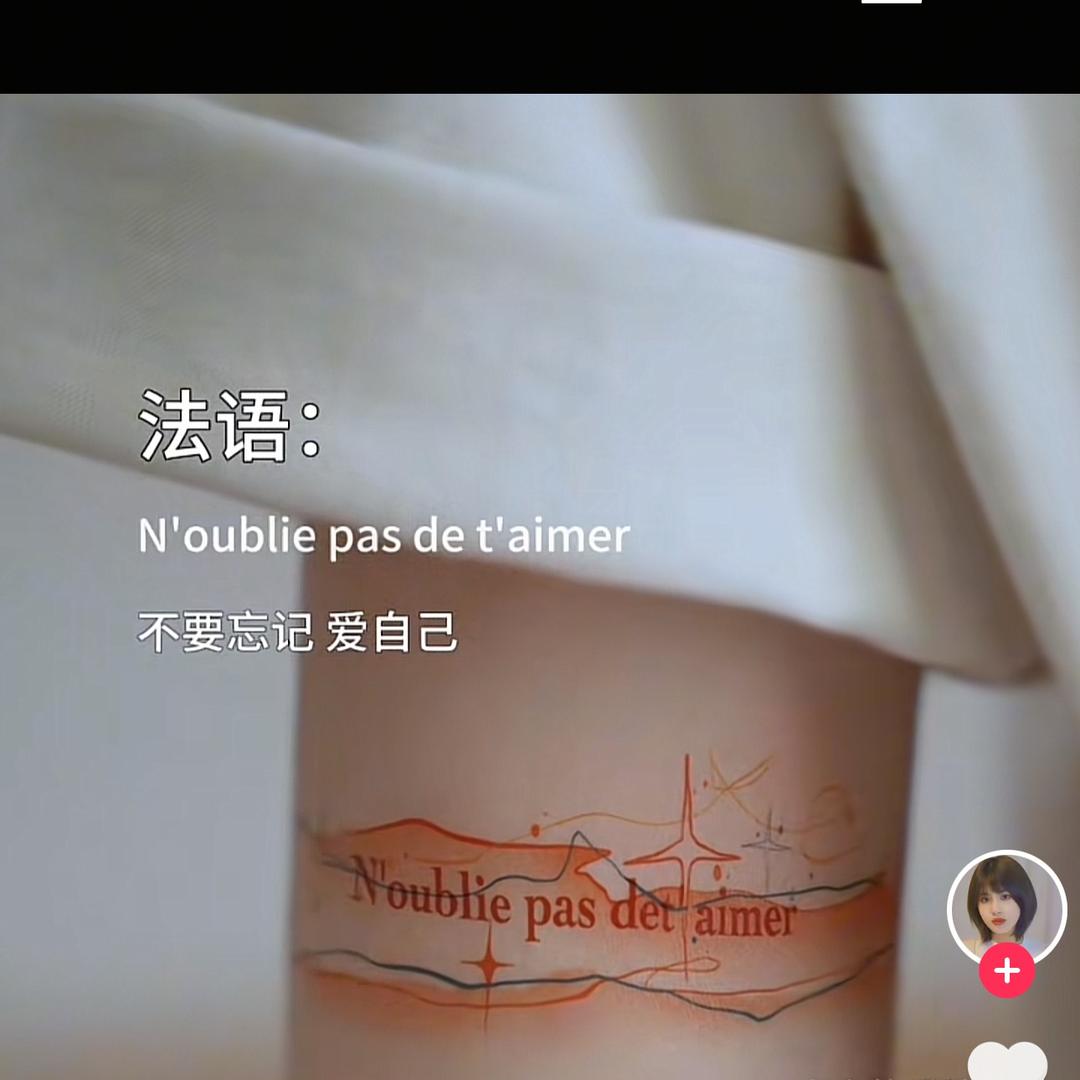 驯服