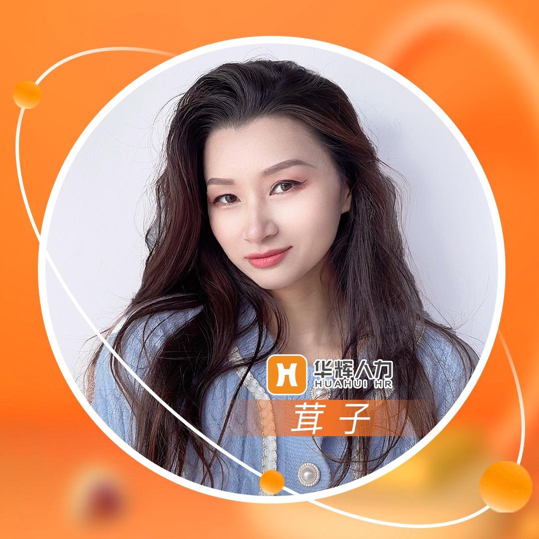 华辉新人力资源