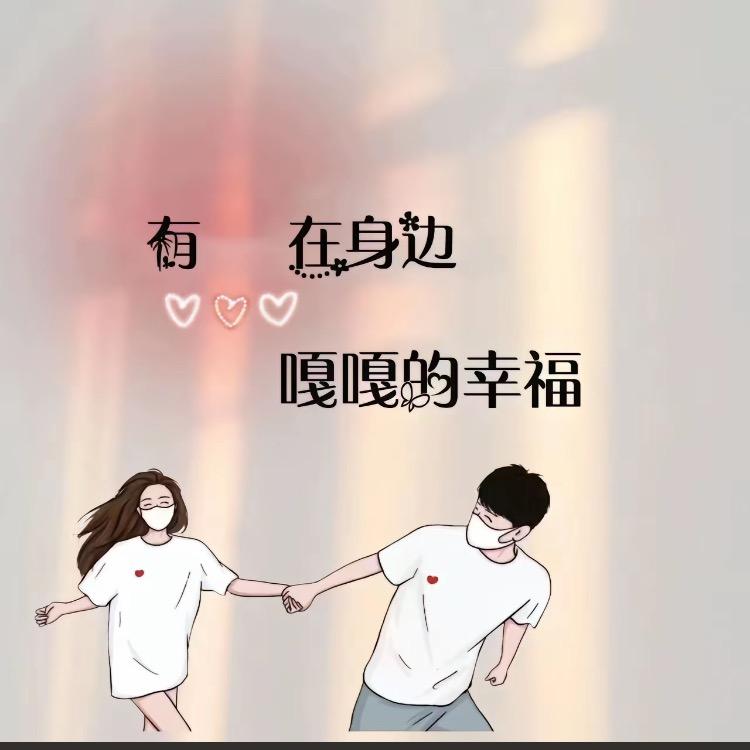 情感桂姨（合合）