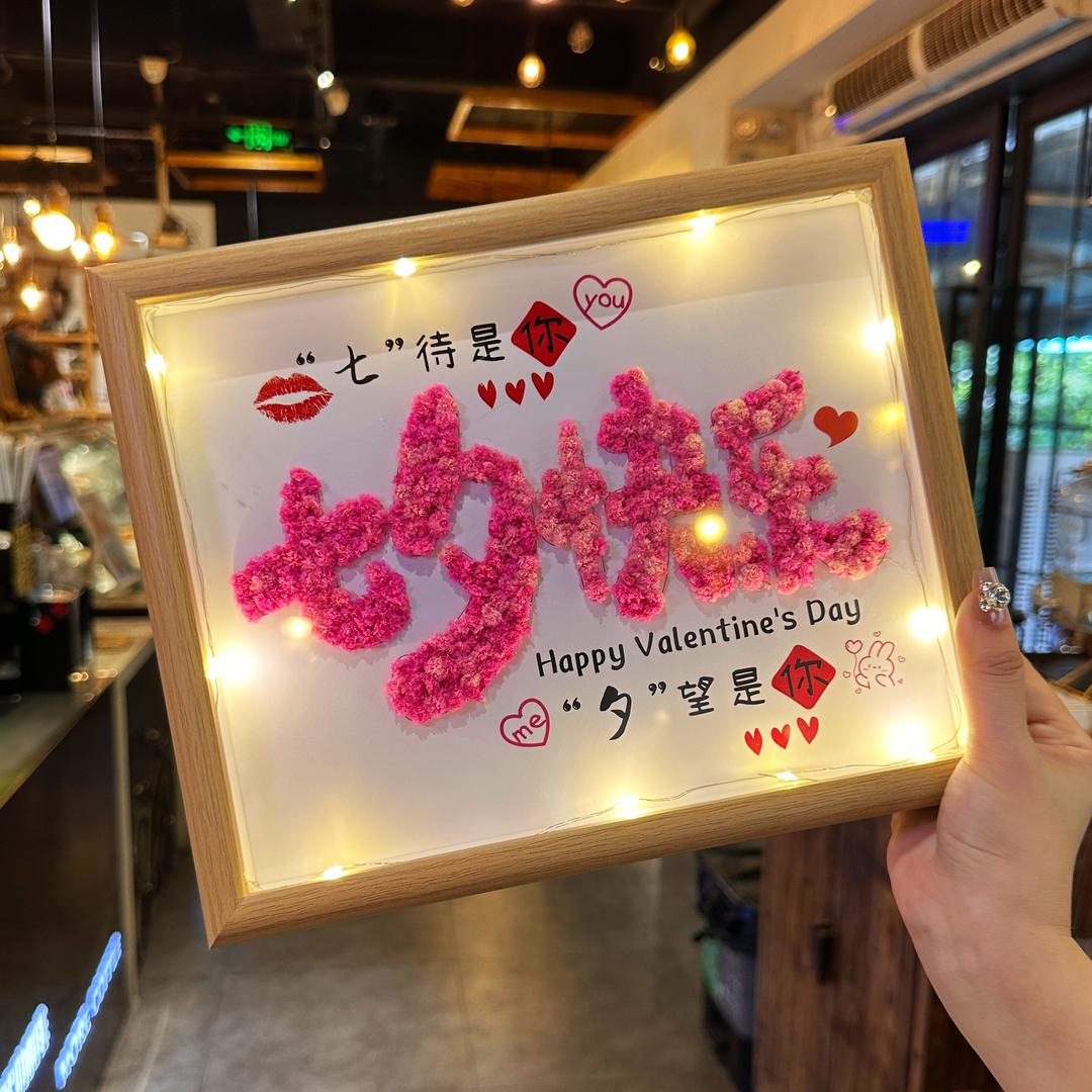 千忆礼品《七夕礼物专场》