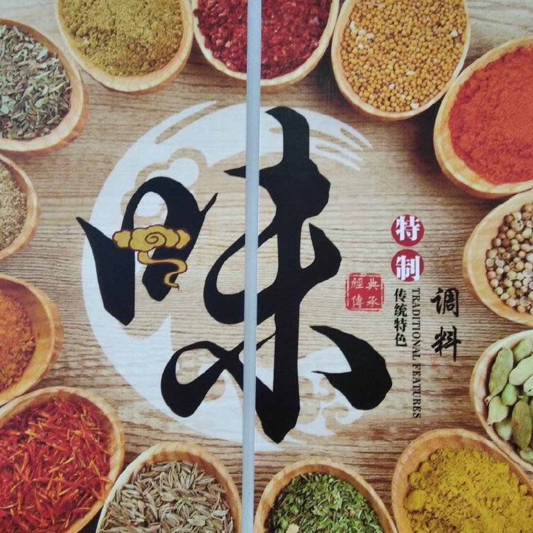 渠县牛当家原汤牛肉面-杨哥