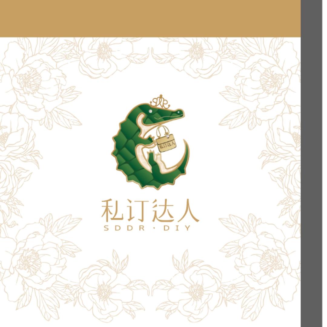 鳄鱼世家SDDR.DIY