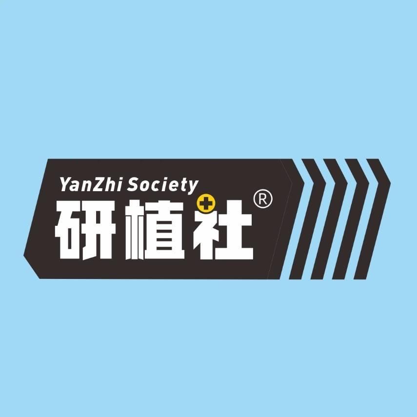 研植社肥料企业店