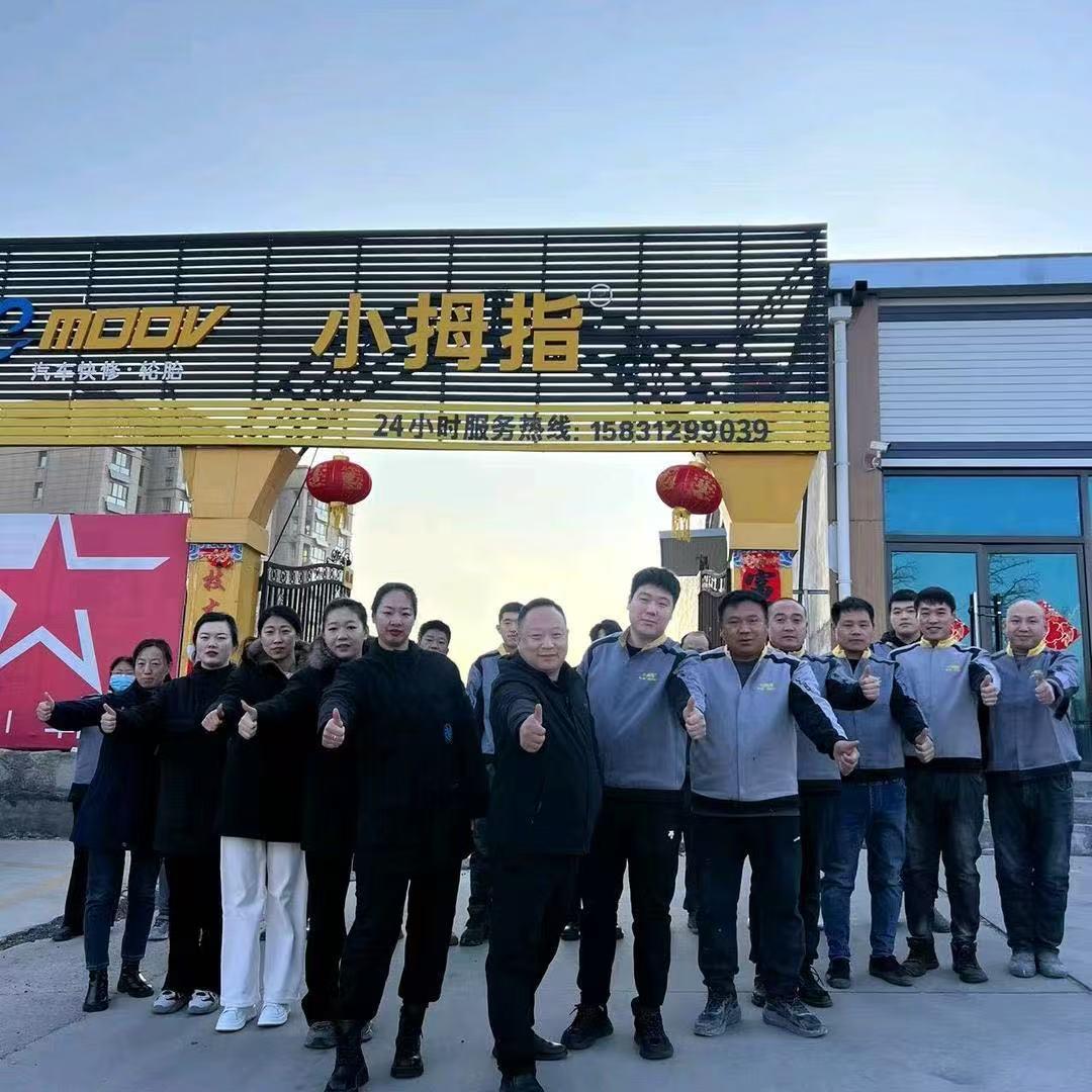 涞源小拇指机修于鹏飞