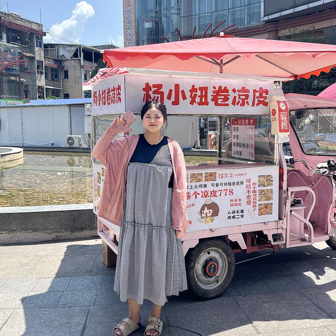 努力卖凉皮的杨小妞