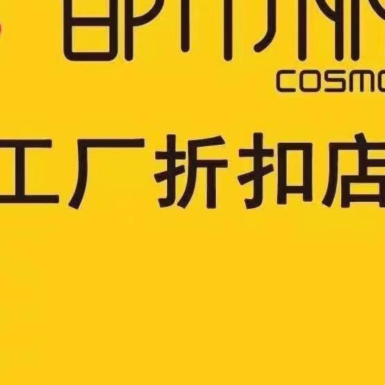 都市丽人👙睡衣工厂折扣店