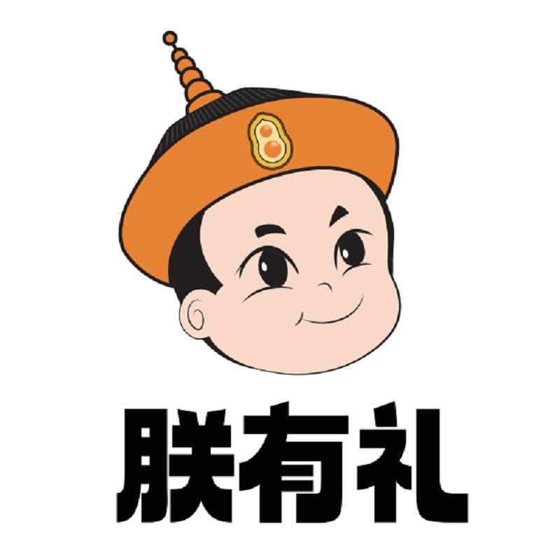 朕有礼御膳房