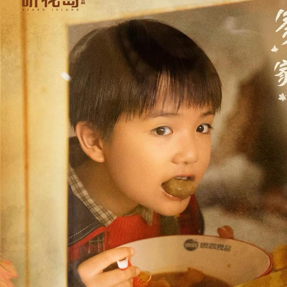 皮皮曦（张敬曦）