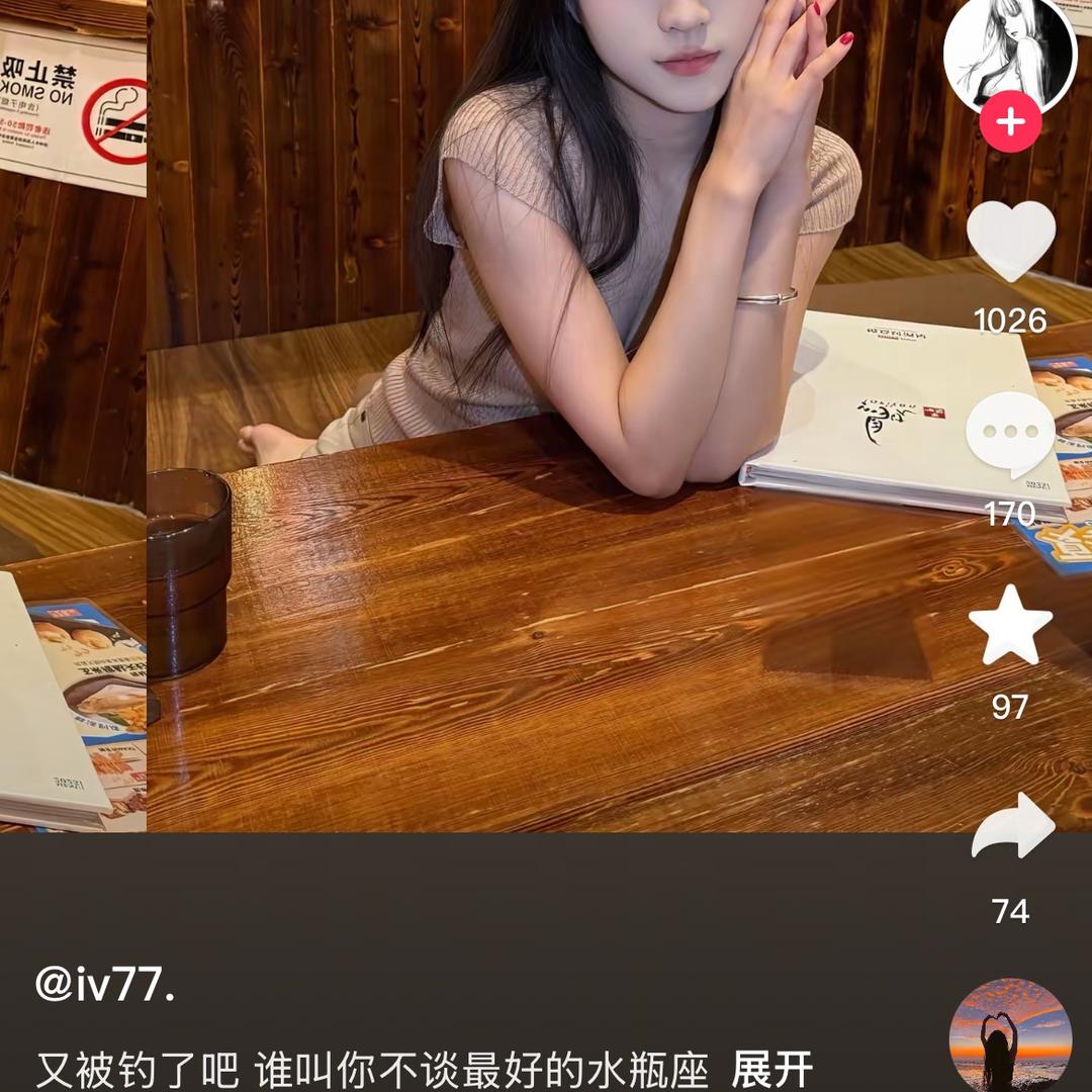 、