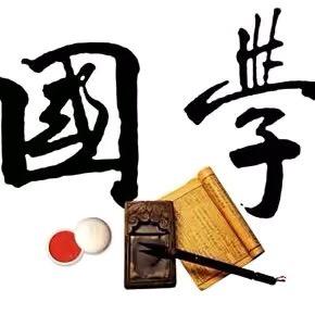 知运文化学